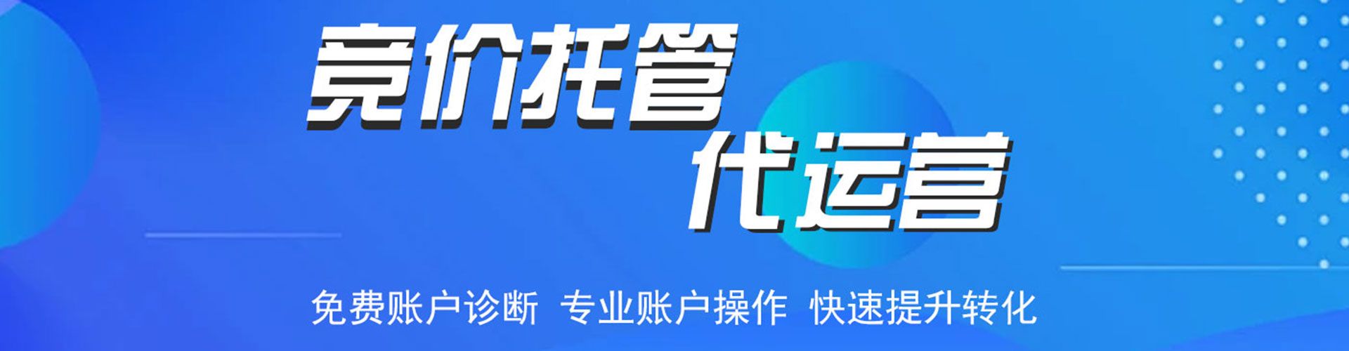 璧山如何做sem